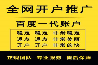 探索sem百度竞价新模式，助力企业增长
